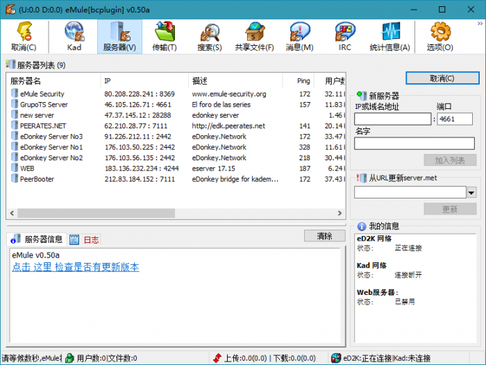 BitComet v1.72解锁豪华版-AI源码网