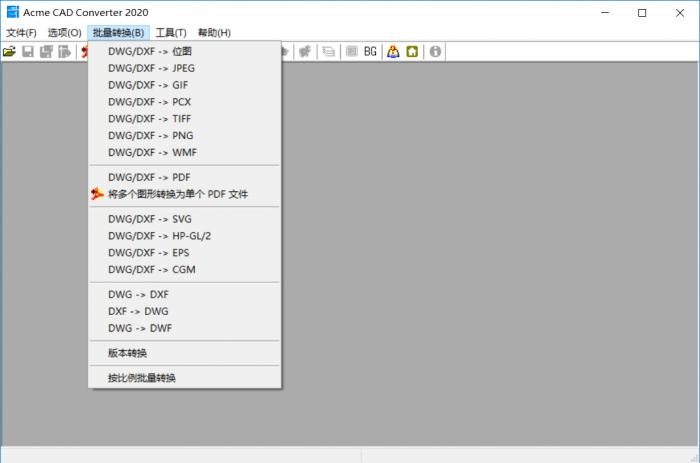 Acme CAD Converter 2020-AI源码网
