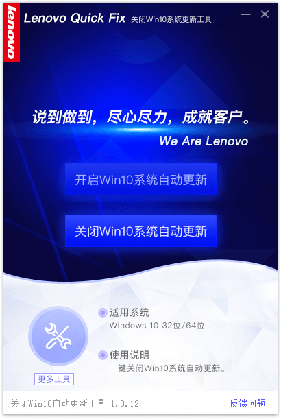 关闭Win10自动更新v1.0.12-AI源码网