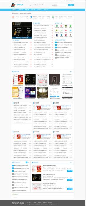 免费分享一款蓝色清晰织梦源码.可做资源教程网-AI源码网