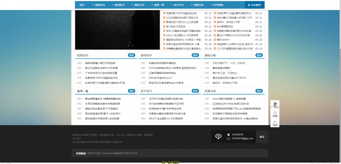 精仿善恶资源网自适应手机版-织梦系统-AI源码网