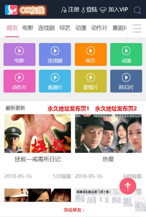 久草cms影院,上传即用的x站影视系统-AI源码网