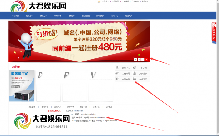 最新发布IDC销售系统1.8版本更新4套模板-AI源码网