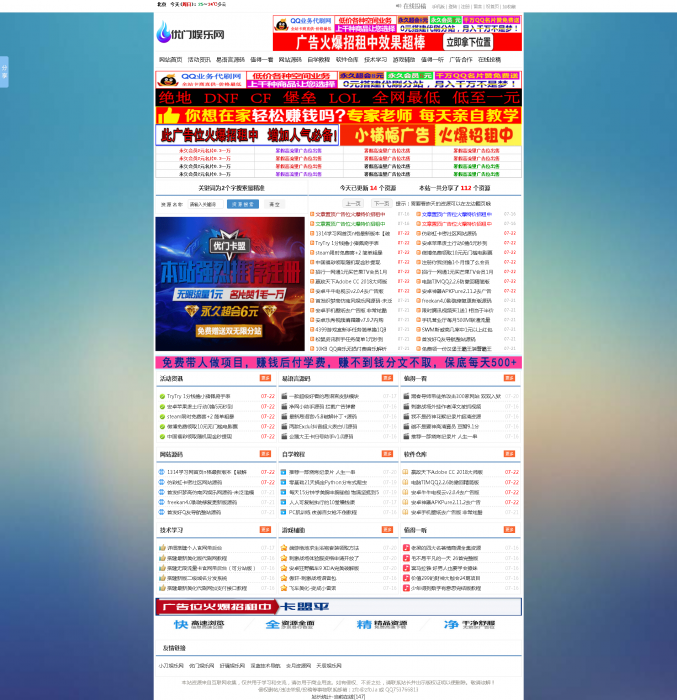 最新天人程序娱乐网源码带数据可在线投稿,亲测可用-AI源码网