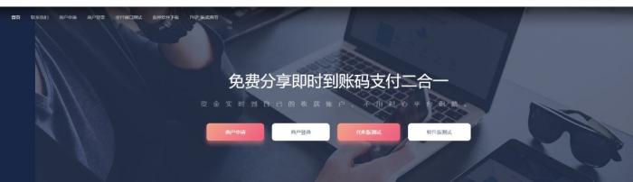 分享一个价值上万的bl云支付即时支付到账源码-AI源码网