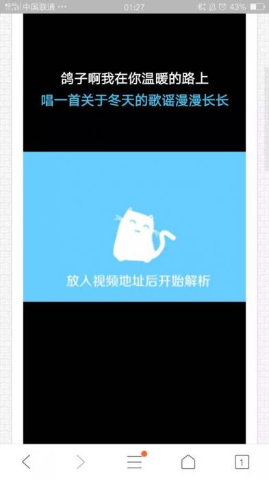 在淘宝买的vip视频一次php解析接口网站源码-AI源码网
