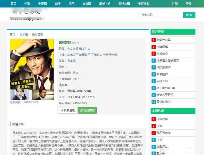 价值500元的赤兔CmsV2.0影视系统PJ版免费下载,自带采集-AI源码网