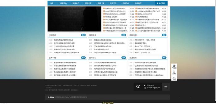 最新精仿某资源网自适应手机版源码分享 织梦系统-AI源码网