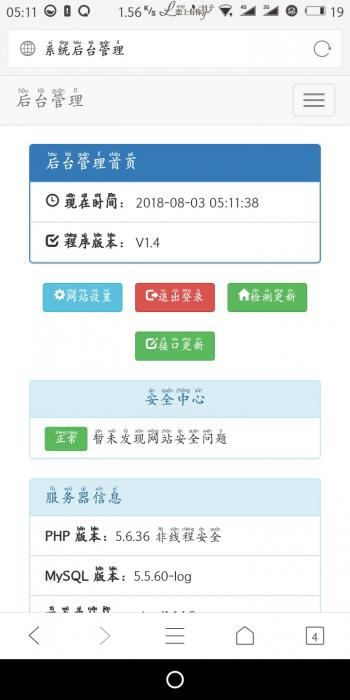 自动领赞拉圈圈网站源码 全程操作简单-AI源码网