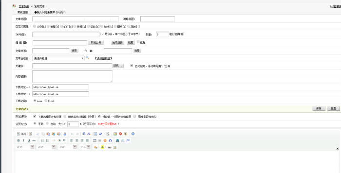 新版QQ娱乐网资源教程网模板分享 织梦程序-AI源码网