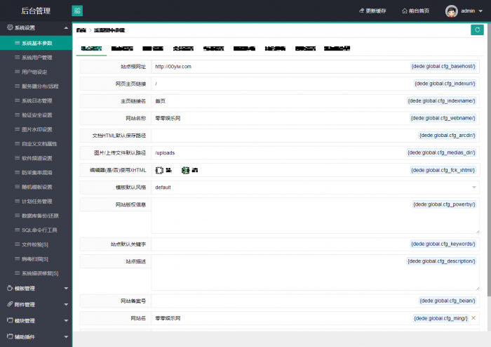 最新酷软资源网“FEEL 3.0.7”模板发布了,可做娱乐资源教程网使用-AI源码网