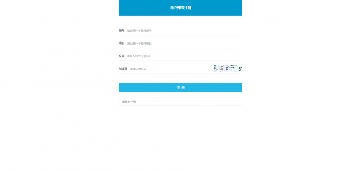 精仿我爱代挂源码全解密 亲测可用无后门版-AI源码网