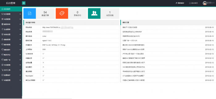 最新精仿某刀娱乐网源码带完美后台 织梦系统-AI源码网