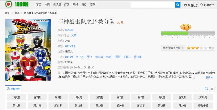 苹果CMSV10模版_1080K PC+WAP 附火车头采集规则-AI源码网