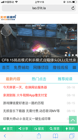 好看的深蓝色资源网源码带自适应手机版 带数据asp源码-AI源码网