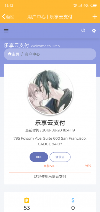 最新可用易支付网站源码价值80块钱-AI源码网