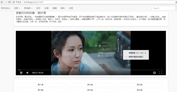 MVideo影视自动采集系统全开源-AI源码网