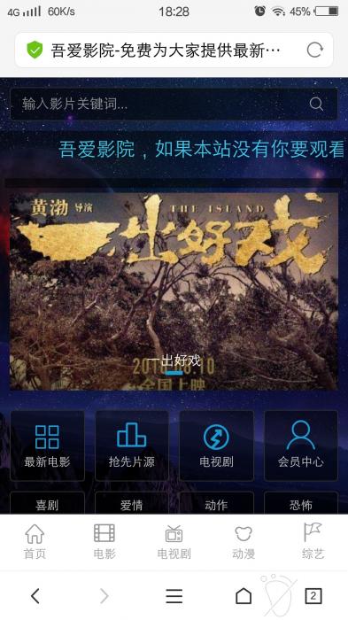 毛线影院整站源码最新版打包分享-AI源码网