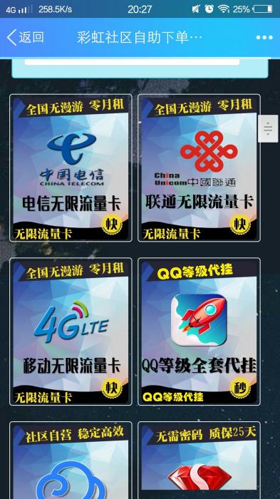 最新卡b卡社区3.0系统源码-AI源码网