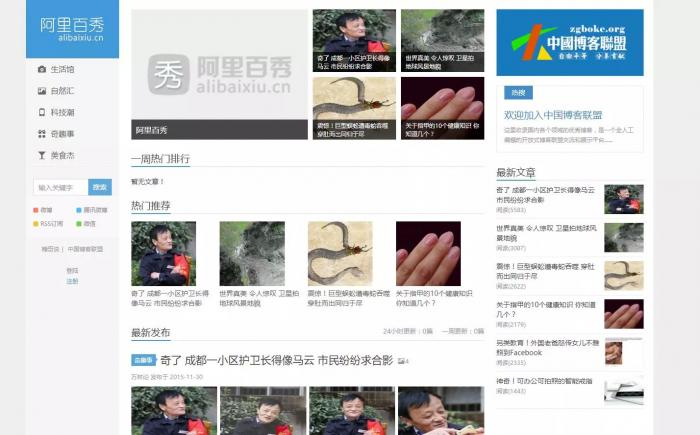 WordPress阿里百秀XIU5.6主题模板 全开源无任何限制版-AI源码网