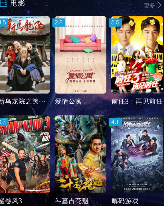 最新freekan修复版 修复程序电影栏不显示-AI源码网