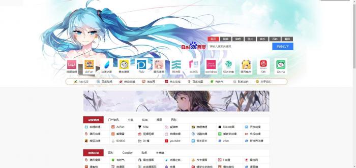 新款萝莉QQ技术导航网站源码-AI源码网