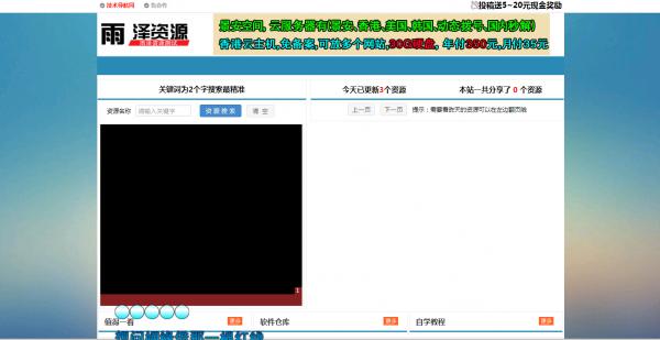 最新网钛程序模板分享给大家 可做资源教程网-AI源码网