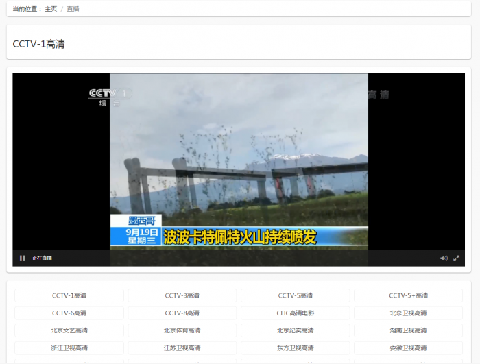 最新精简自采集免维护影视源码全开源-AI源码网