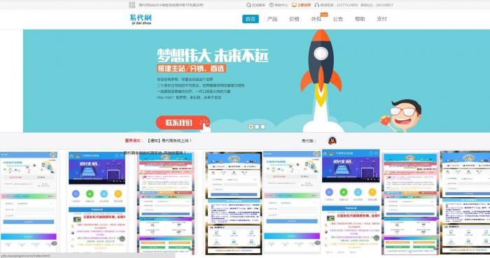 首发最新Ds网站源码无后门无后台,可做Ds卡盟官网-AI源码网