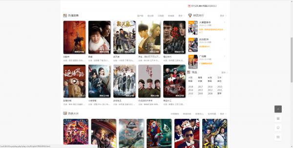 影视VIP网站源码自带会员插件 附视频搭建教程-AI源码网