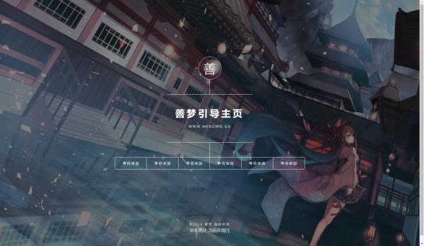 非常简洁漂亮的引导页带自适应源码-AI源码网