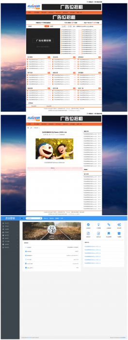 最新织梦精仿小刀娱乐网自适应美化版源码源码带教程-AI源码网