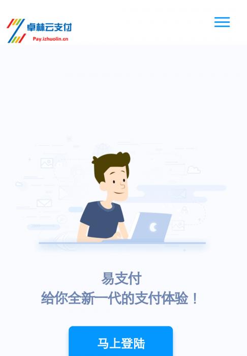 四方易支付全套源码解密+新功能可运营版本-AI源码网