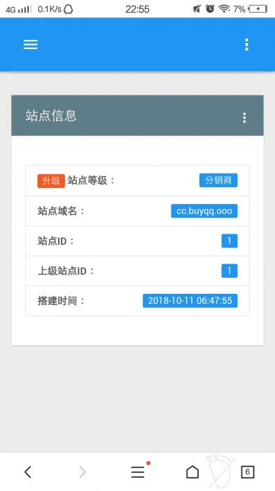 忆流年云代挂系统网站源码 代挂网站源码下载 二开优化版-AI源码网
