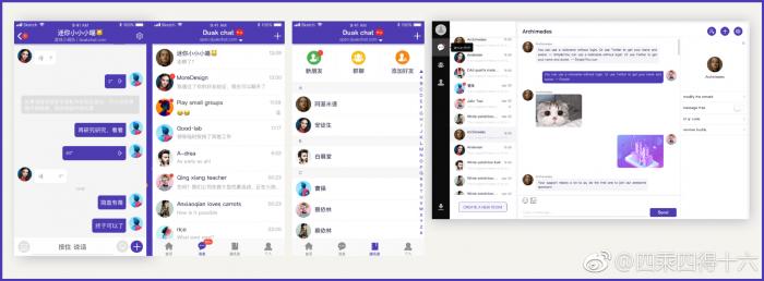 PHP写的聊天软件一个迷你微信，支持PC、移动APP，可接收PUSH-AI源码网
