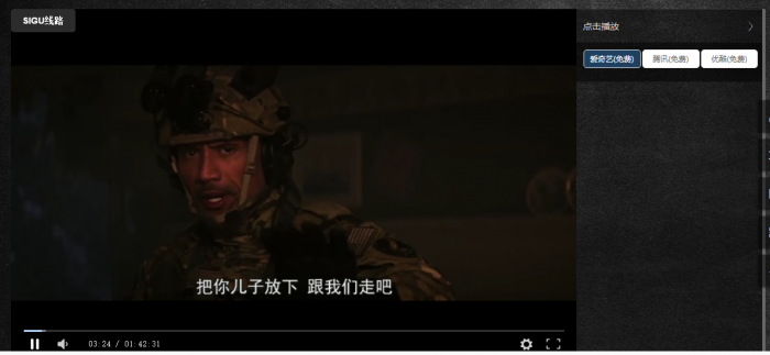 分享一个苹果cmsV10 影视自适应模板-AI源码网