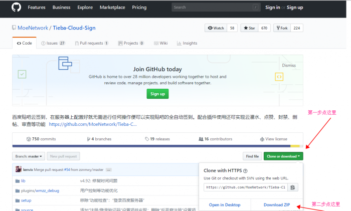 百度贴吧自动签到网站源码2018最新版-AI源码网