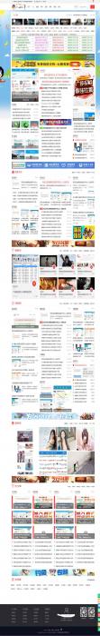 爱Q乐园网的QQ技术门户论坛DZ模板+DIY源码分享-AI源码网