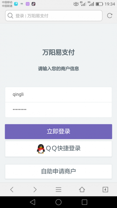 价值200元易支付网站源码完整版-AI源码网