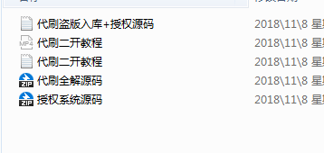 二开Ds网视频教程 带网站源码-AI源码网