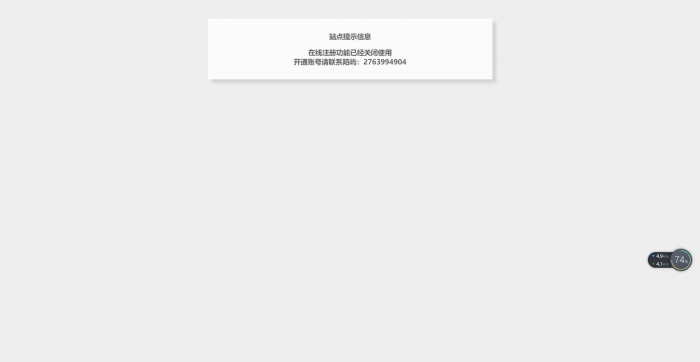 最新陌屿云加密v6.1版本-AI源码网