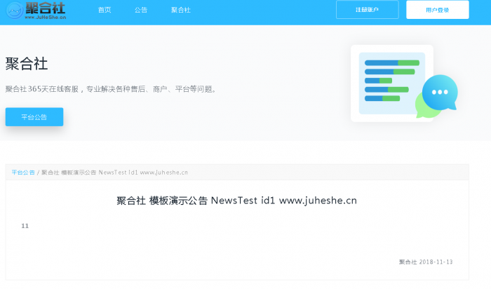 聚合社卡盟源码V1.3 新增网站货币类型/模板（原卡云卡盟源码）-AI源码网