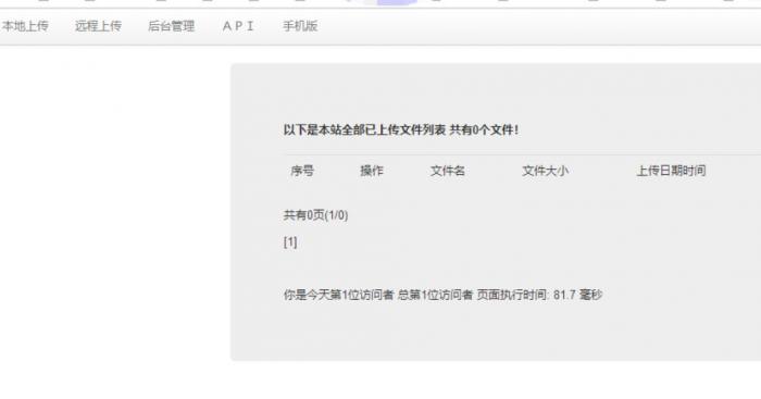 最新个人简易网盘V4.0源码分享-AI源码网