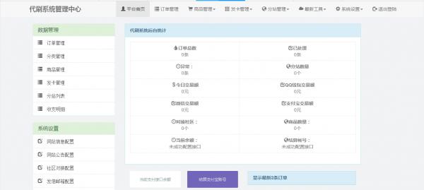 梦磊DS最新源码分享-AI源码网