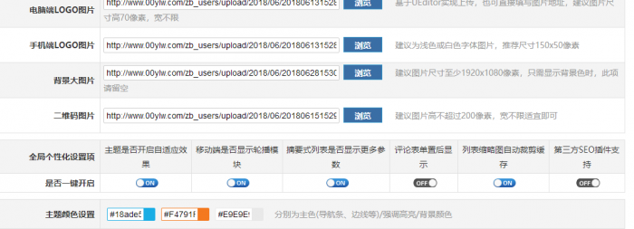 零零娱乐网CMS自适应模板免费分享 价值148元-AI源码网