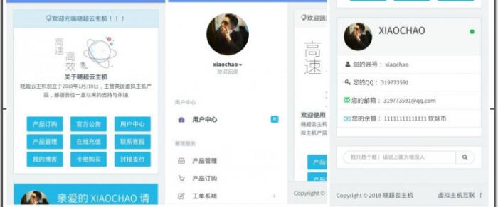 swapidc简介自适应模板-AI源码网