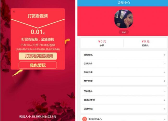 FSHU微信公众号打赏系统源码完整版-AI源码网