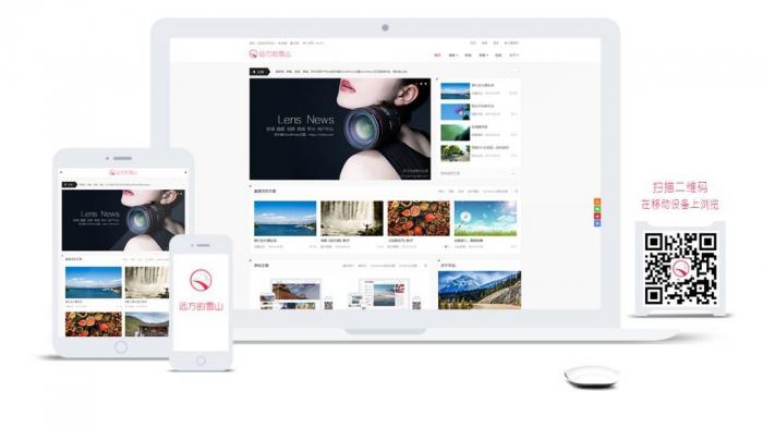 WordPress程序LensNews多功能新闻积分商城主题-AI源码网