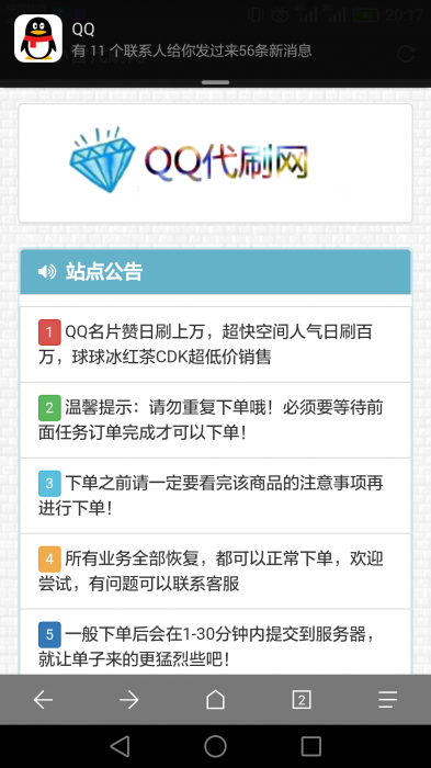 彩虹4.8Ds开源无后门可以二开-AI源码网