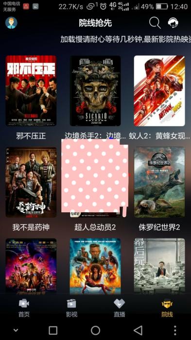 影视开源无加密网站源码附QQ微信登陆-AI源码网